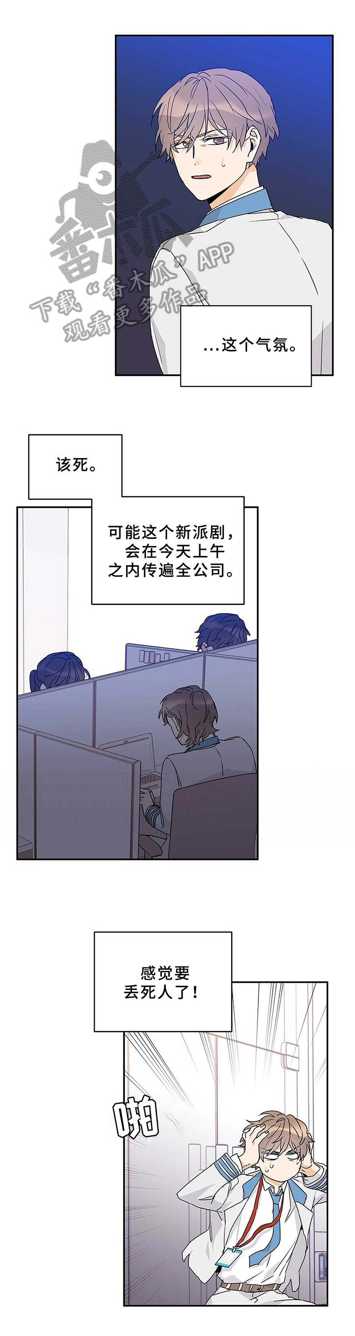 第23章：电话聊6