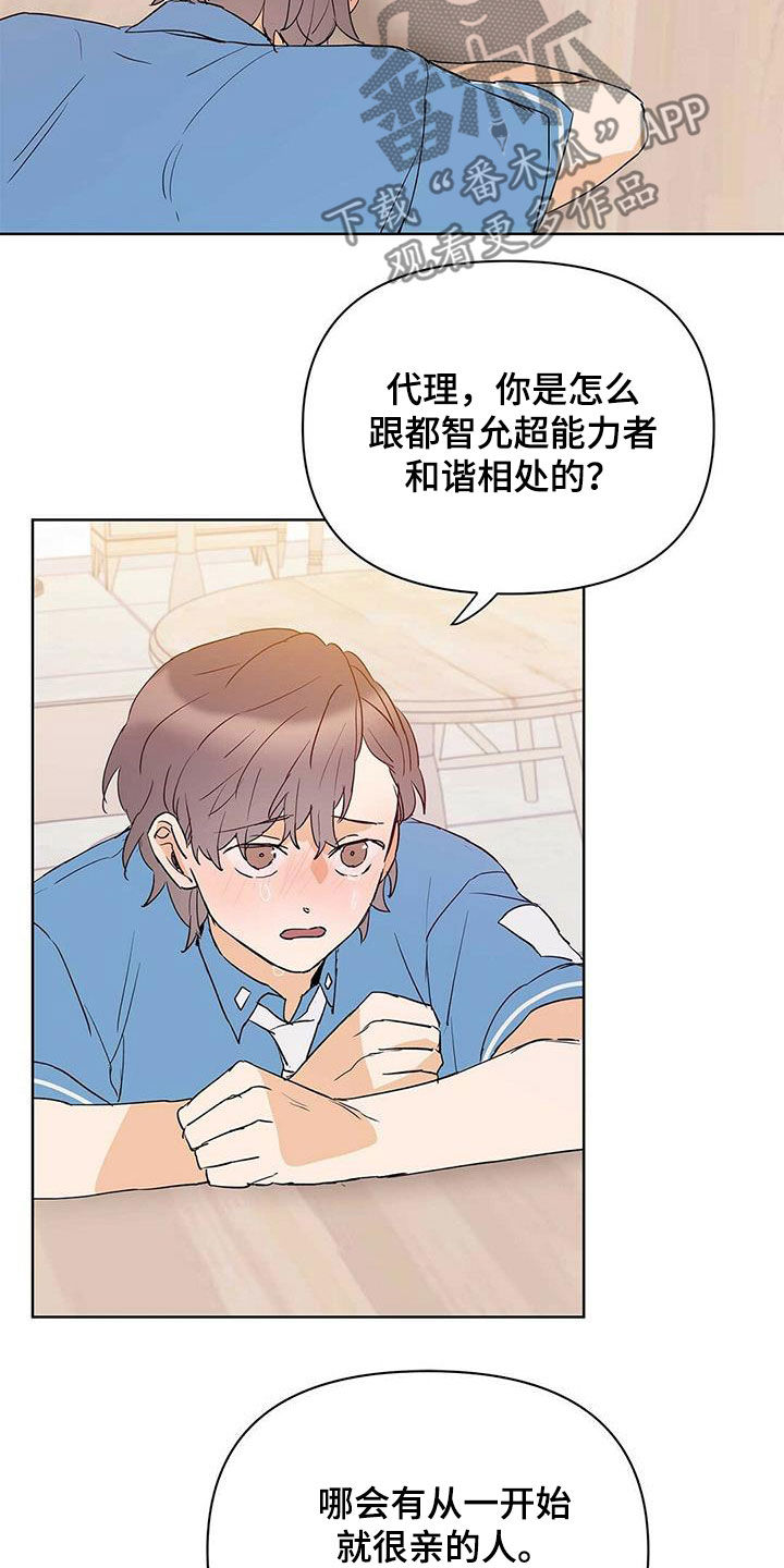 第70章：没法轻易选择10