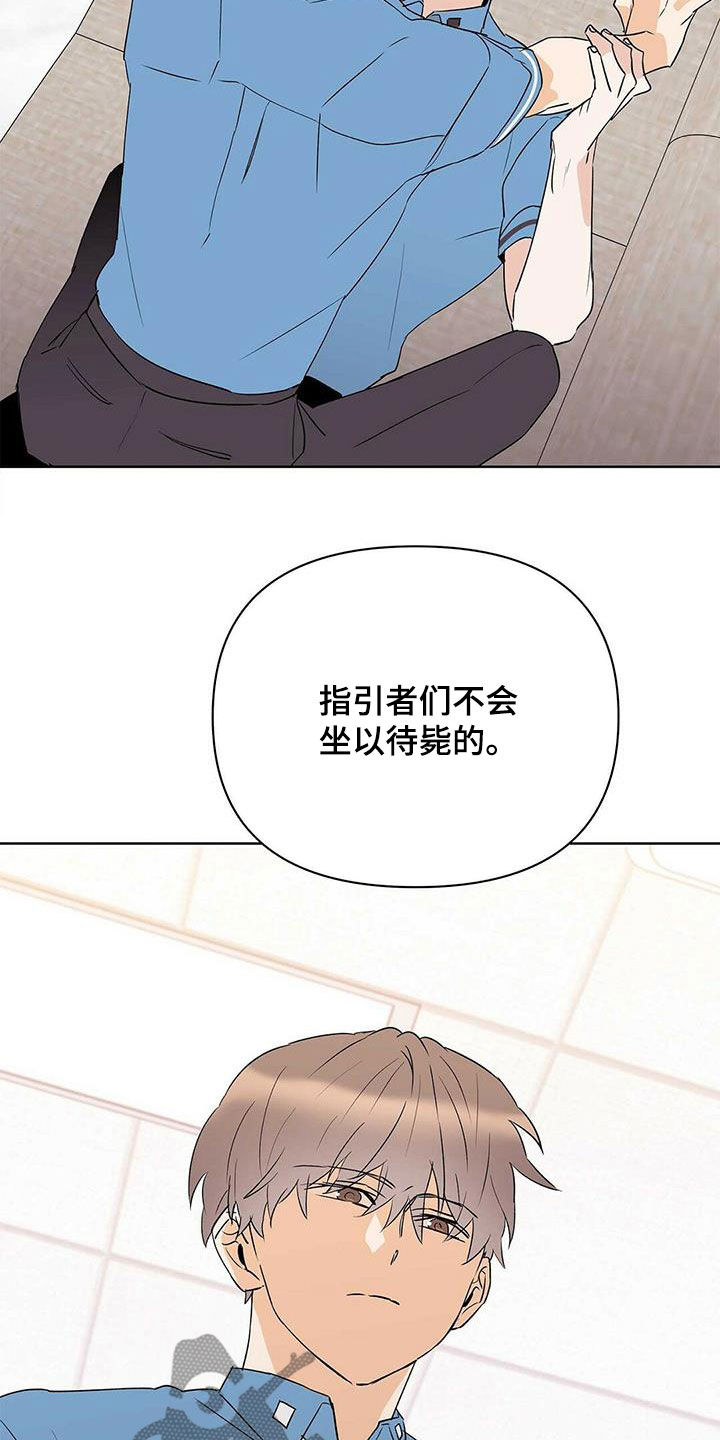 第89章：【第二季】摆脱不了19