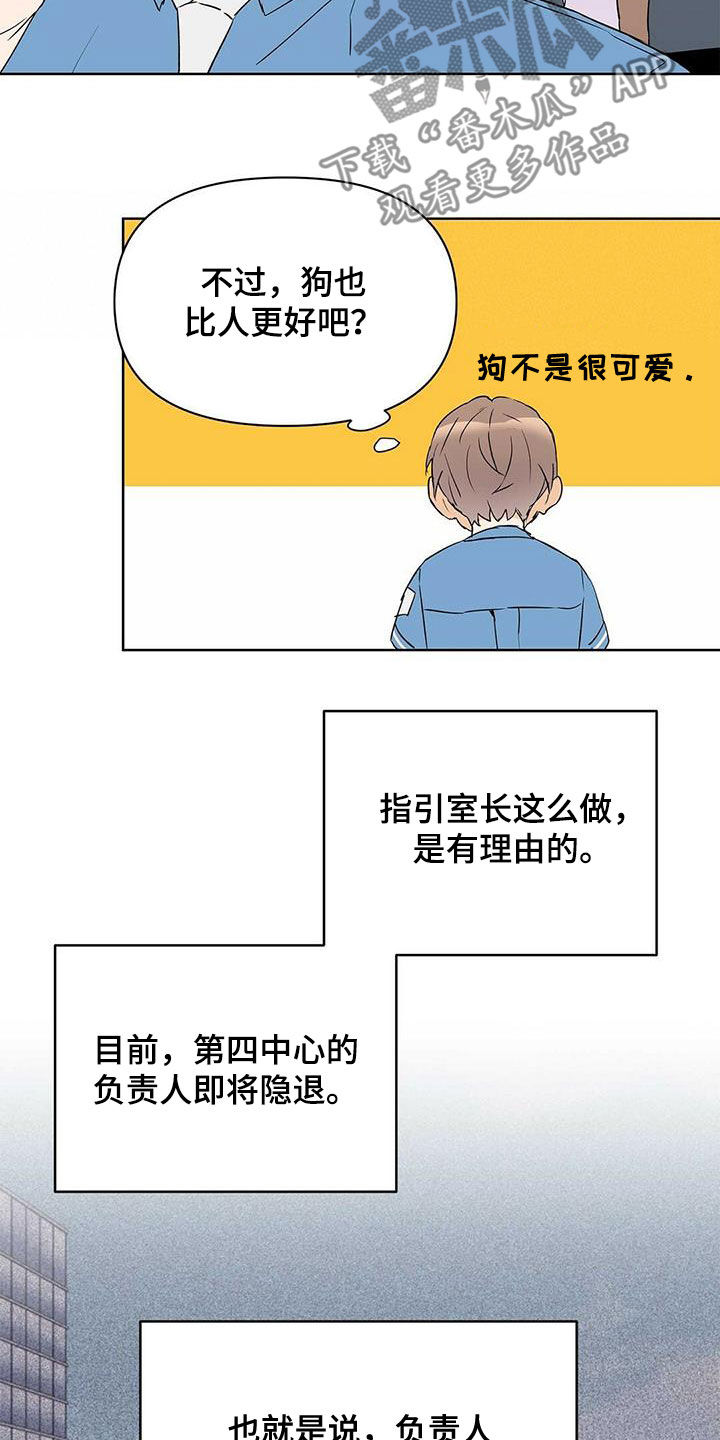 第68章：治病5