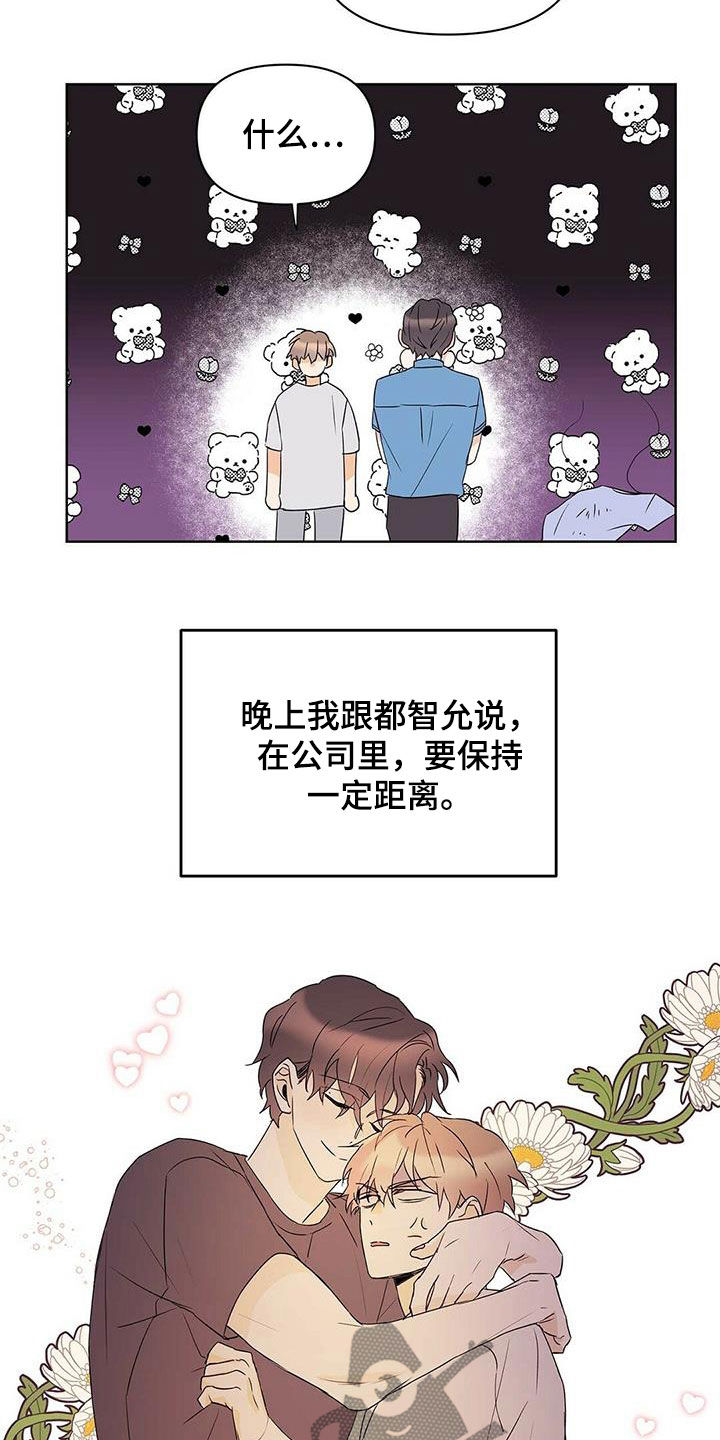 第72章：【第二季】三周8