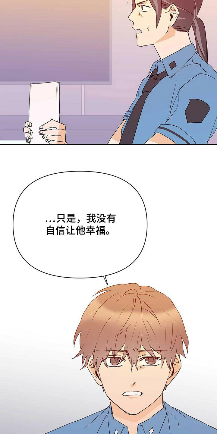 第69章：骗的彻底11
