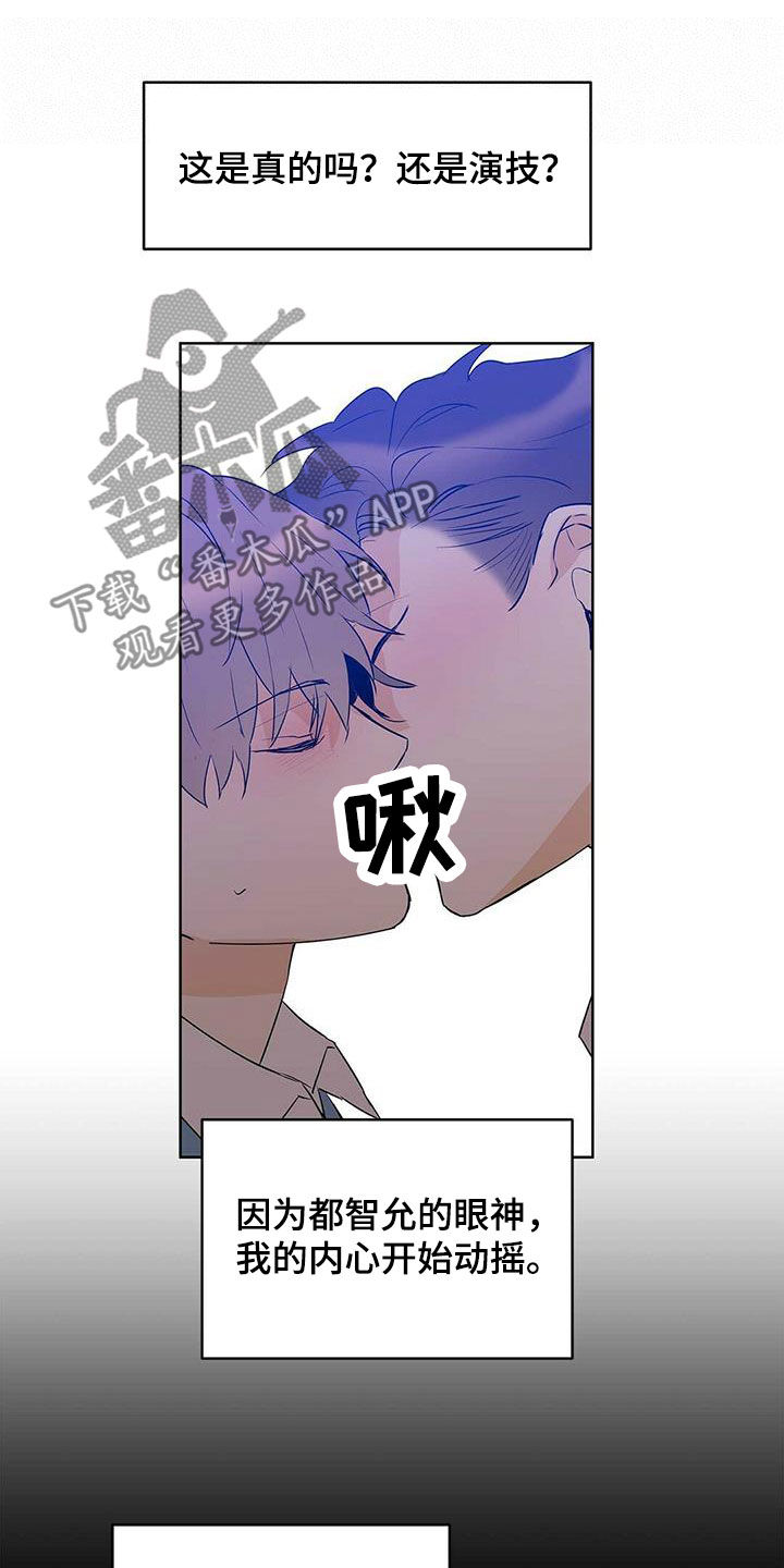 第103章：【第二季】会失败17