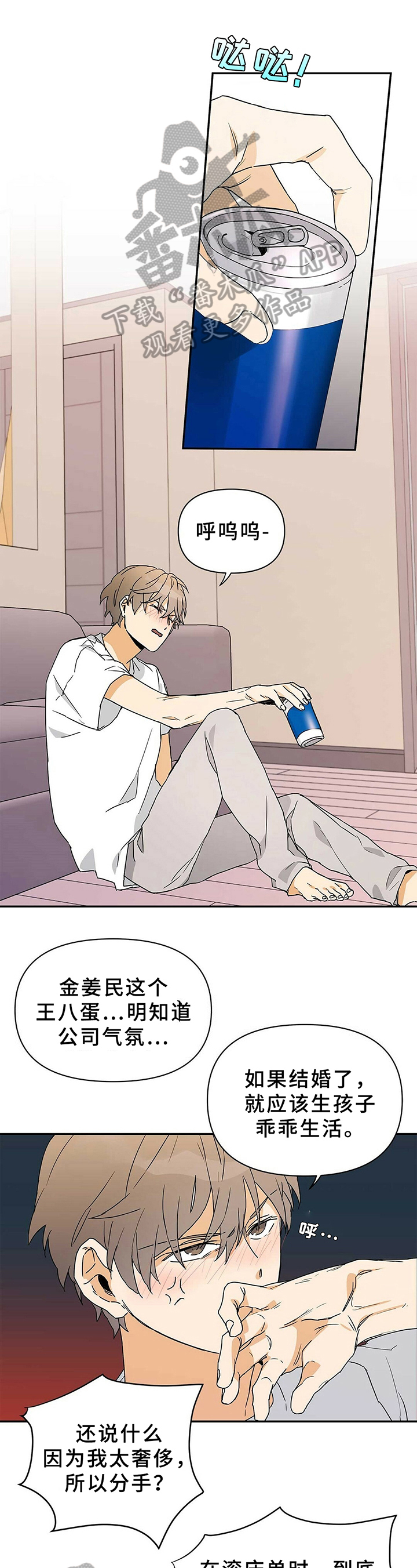第13章：灾难0