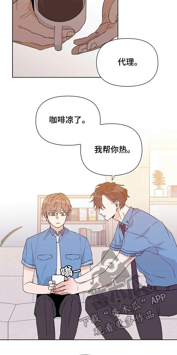 第60章：不是男朋友3