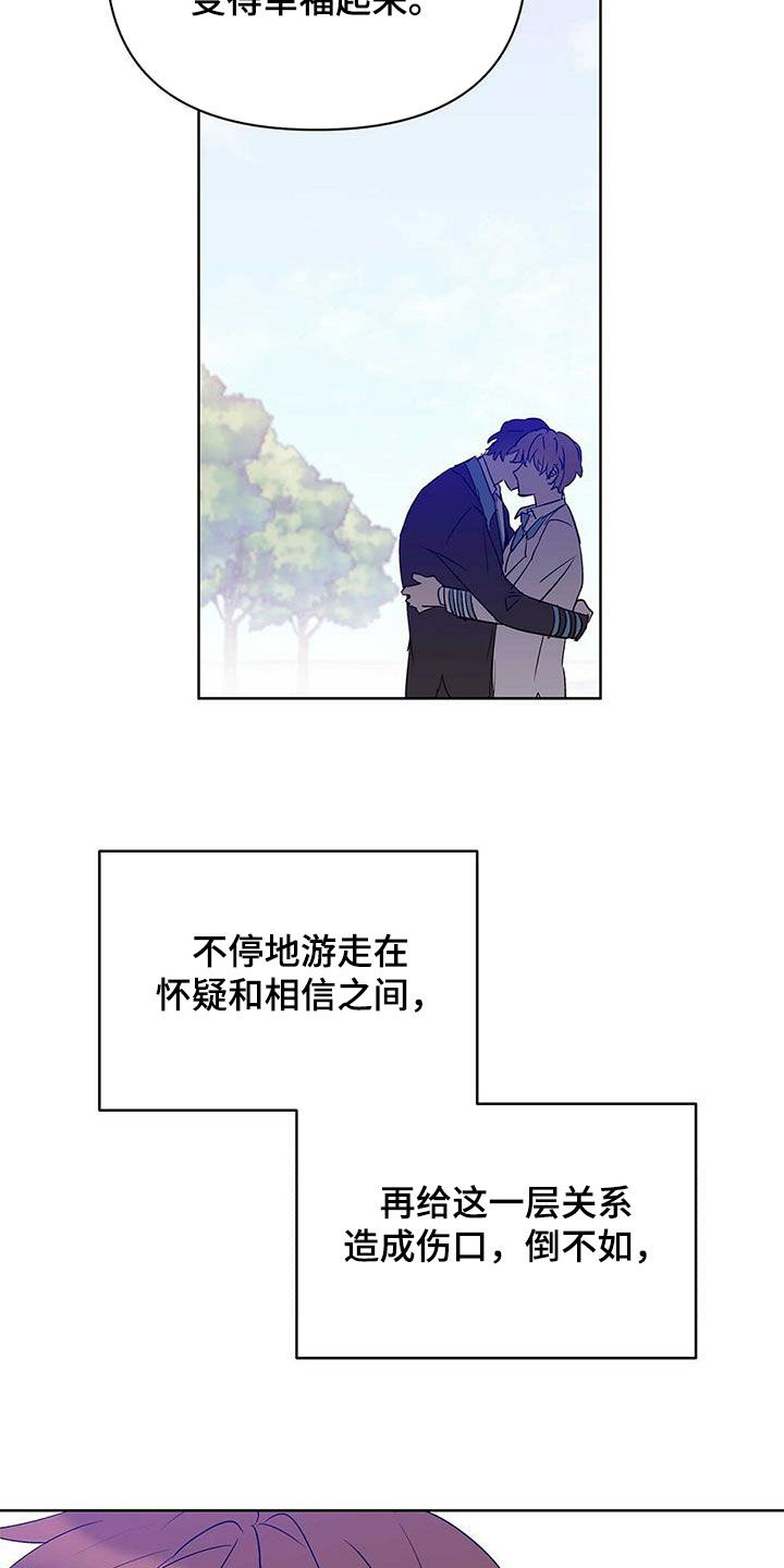 第102章：【第二季】真正需要的12