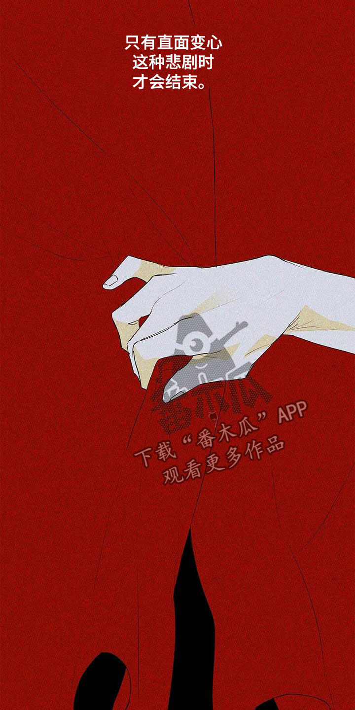 第98章：【第二季】不相信但喜欢5