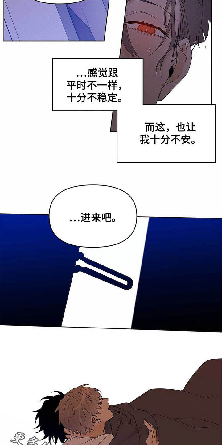 第42章：紧拥18