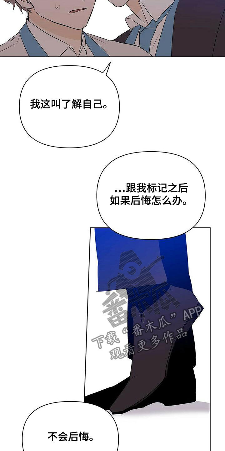 第109章：【第二季】增加条件9