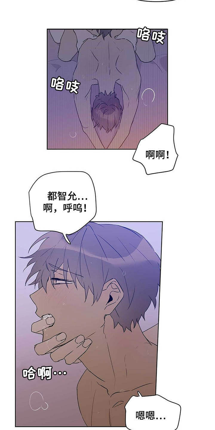 第46章：没良心6