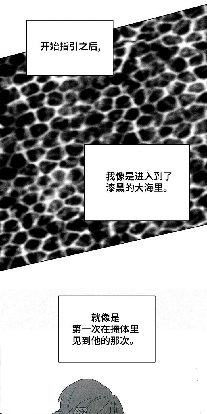 第108章：【第二季】遵守约定10