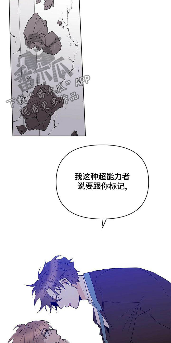 第109章：【第二季】增加条件7