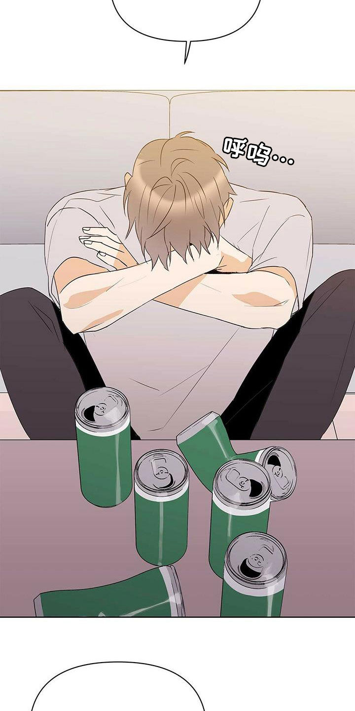 第75章：【第二季】像大人一样10