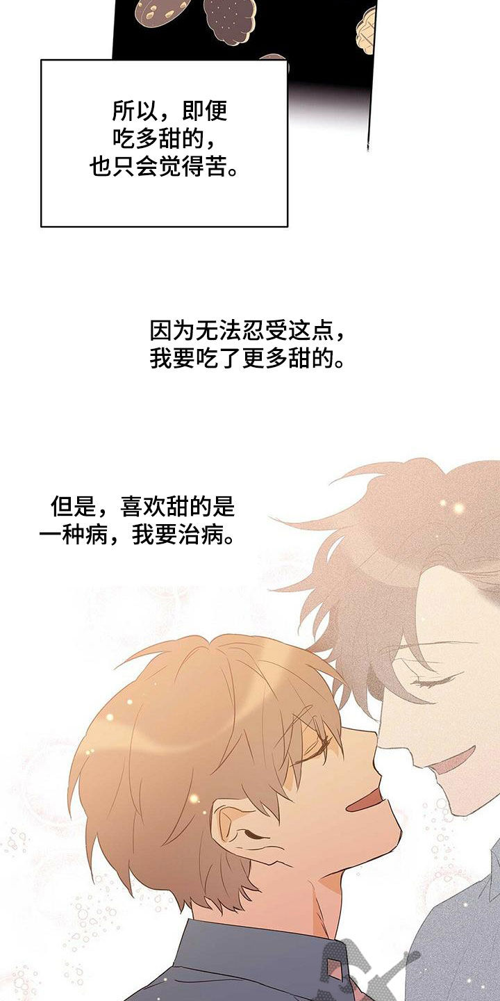 第68章：治病14