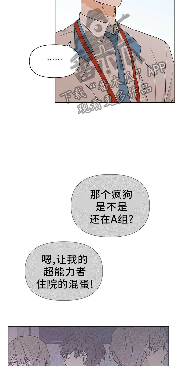 第50章：重要6