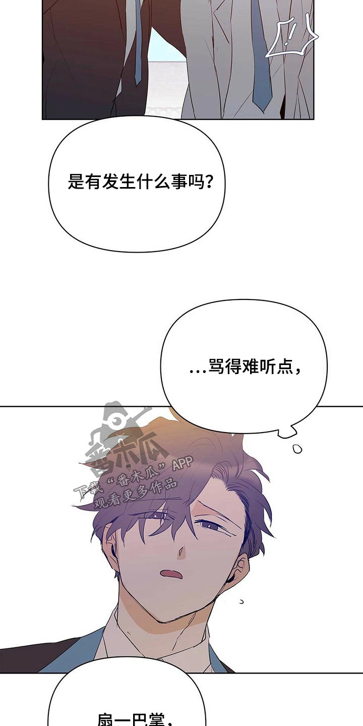 第101章：【第二季】申请11
