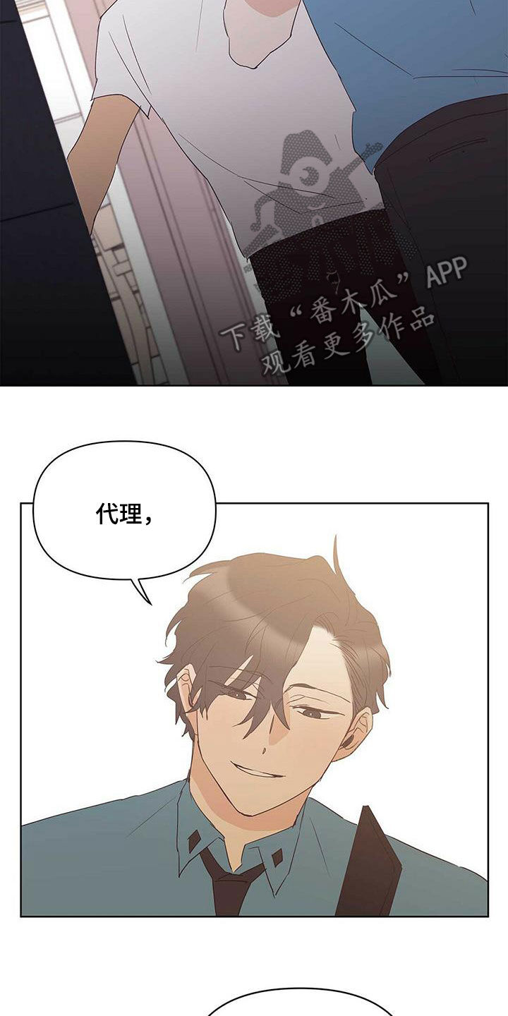 第79章：【第二季】赶紧刻印吧19