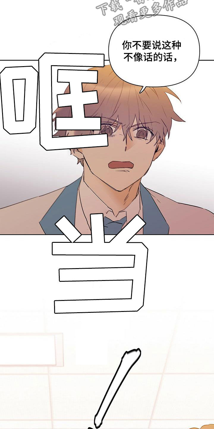 第95章：【第二季】受害者14