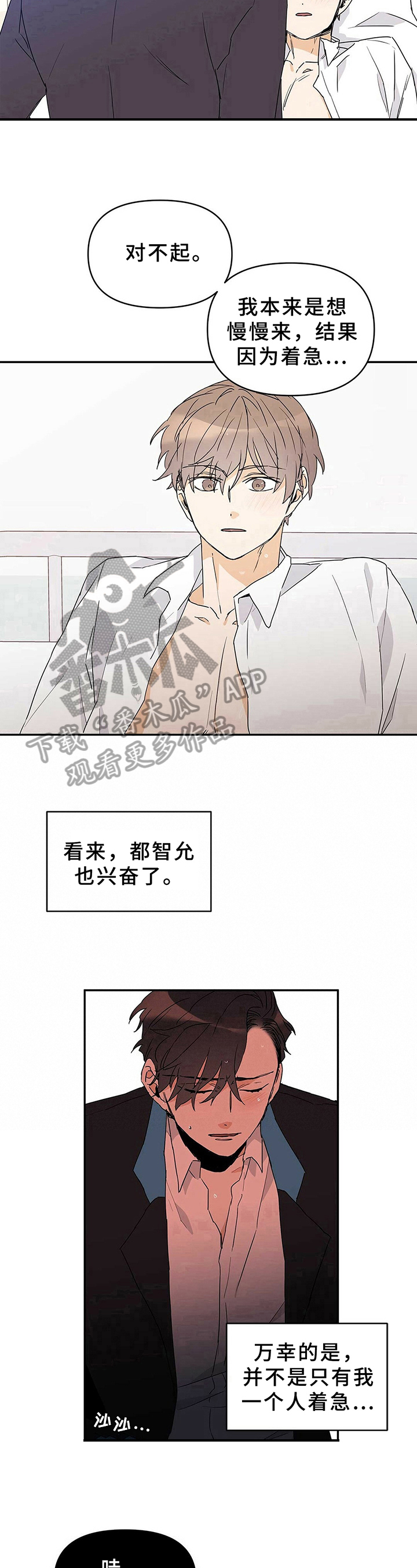 第20章：可爱8