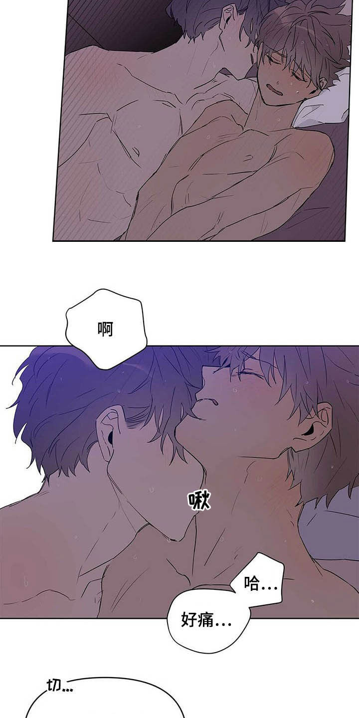第44章：不要手6