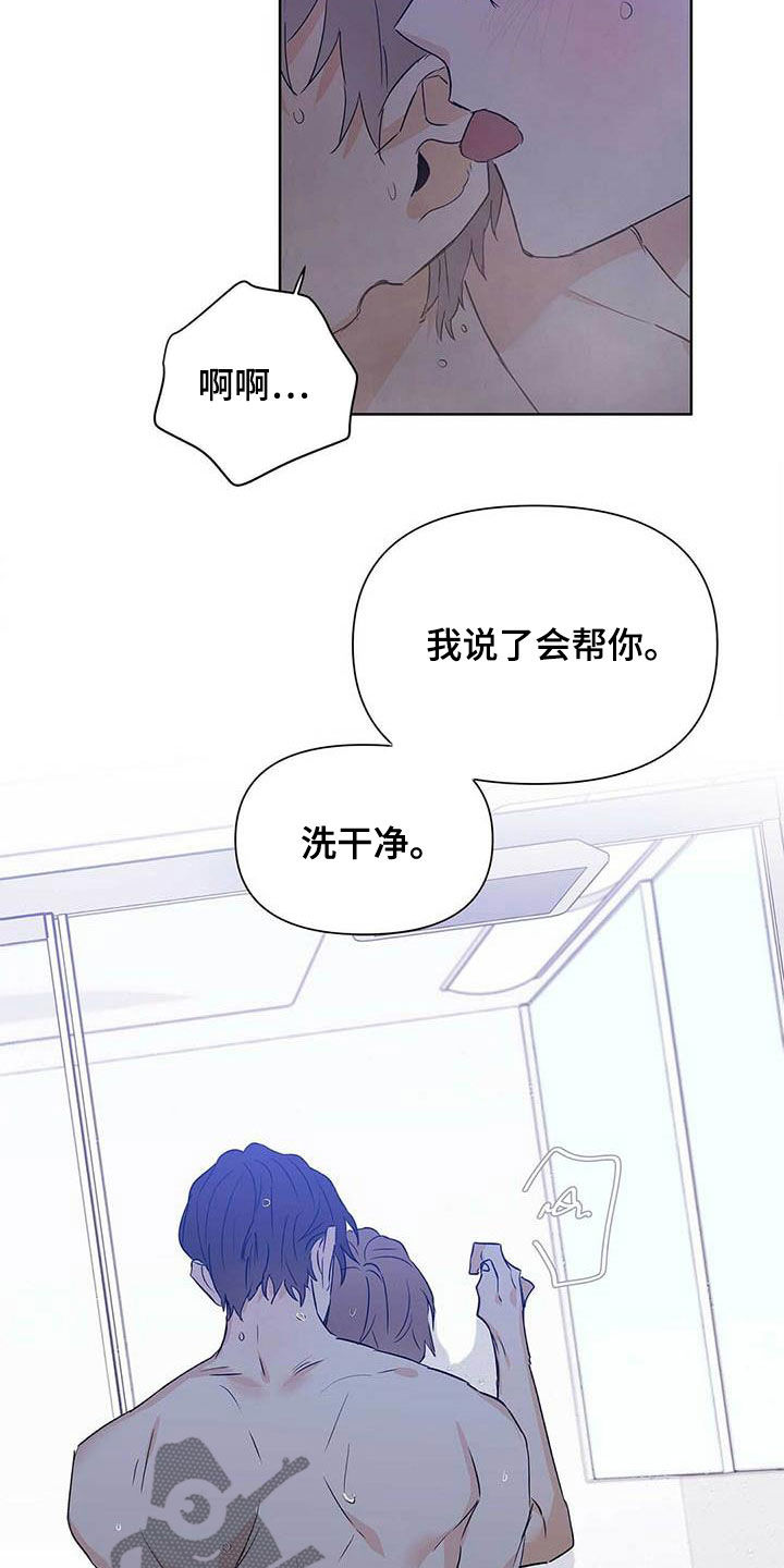 第58章：装镜子11