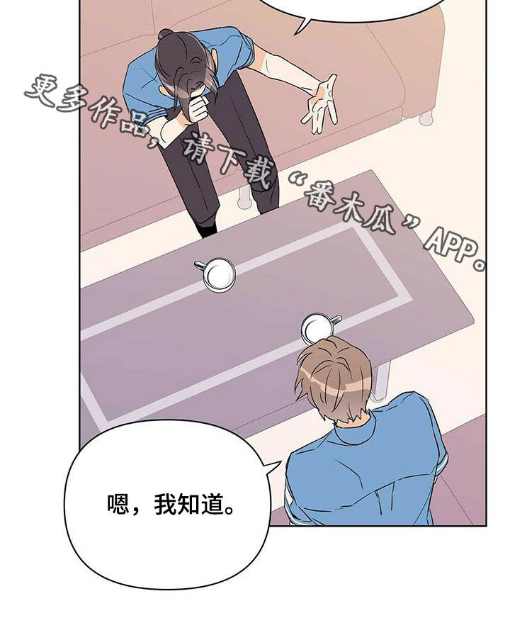 第68章：治病21