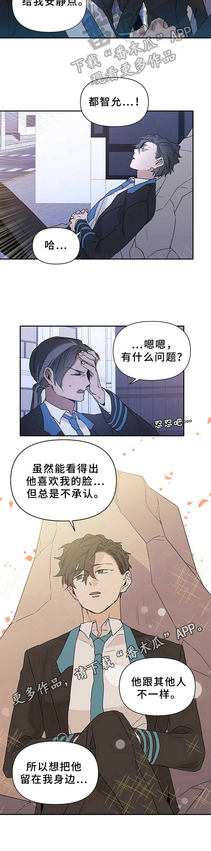 第13章：灾难8