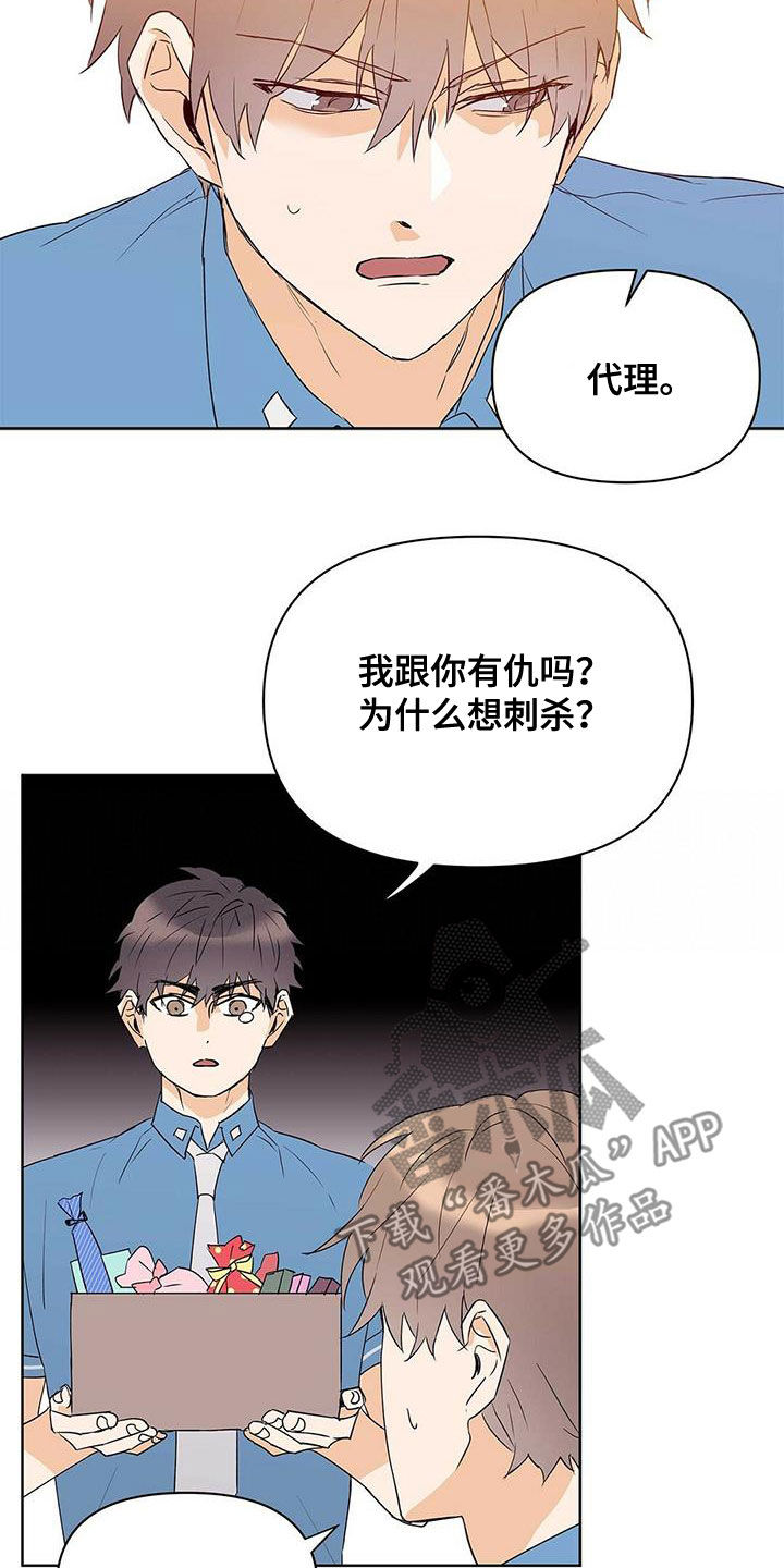 第68章：治病11