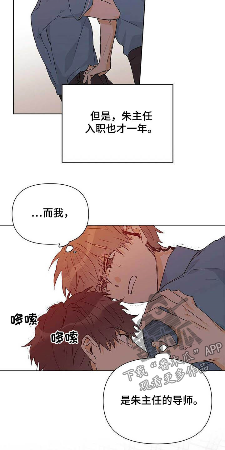第56章：真英雄2