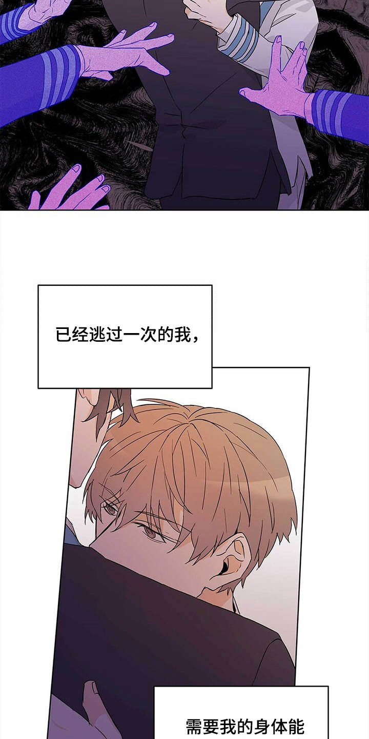 第37章：互相保护20
