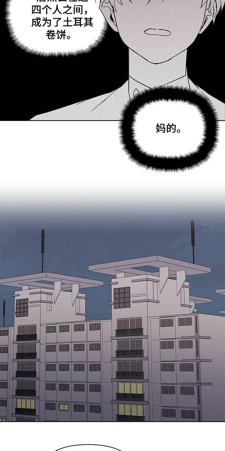 第70章：没法轻易选择16