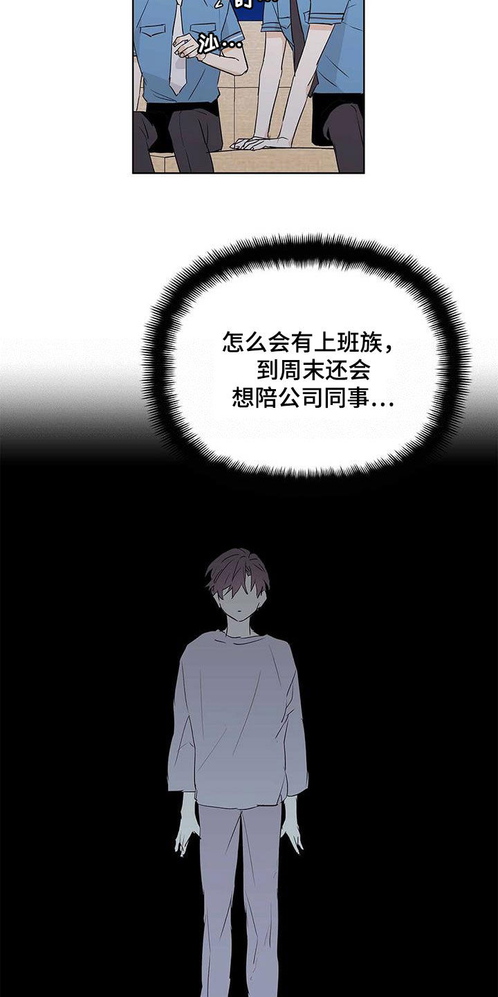第62章：挖墙脚5