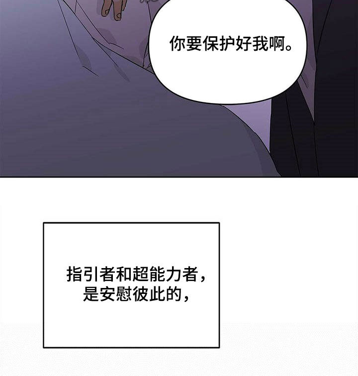 第37章：互相保护17