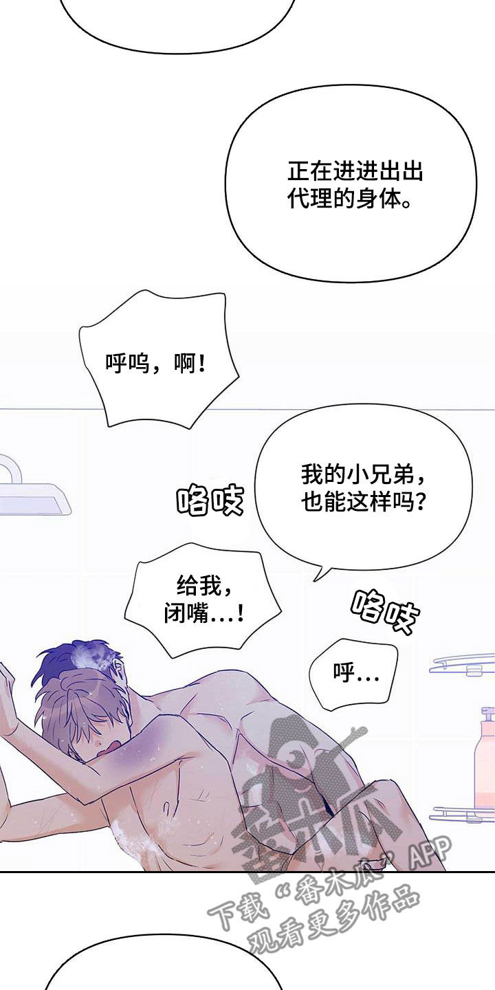 第58章：装镜子20