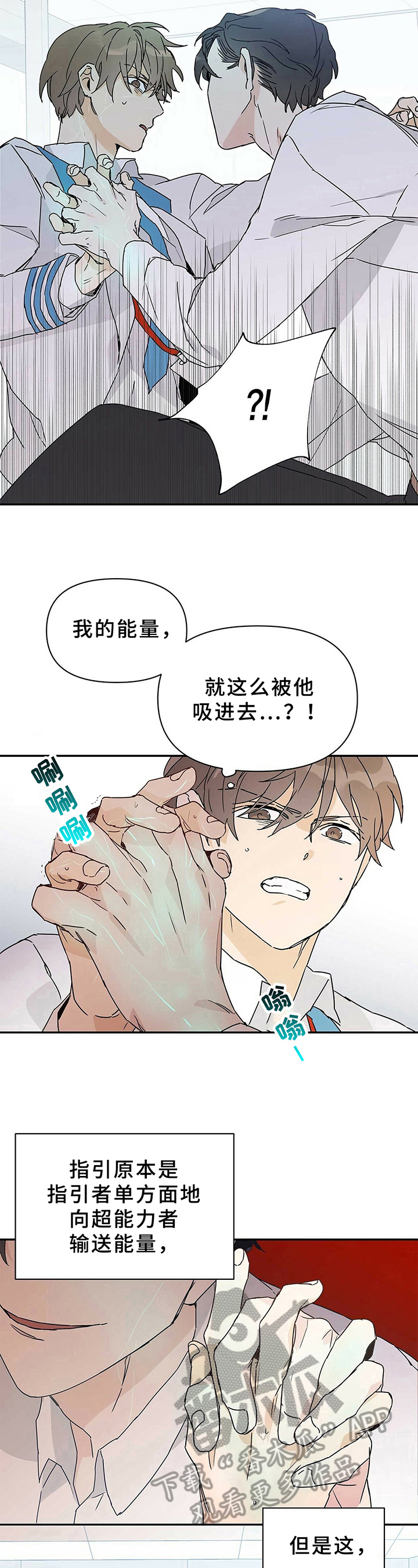 第9章：指引5
