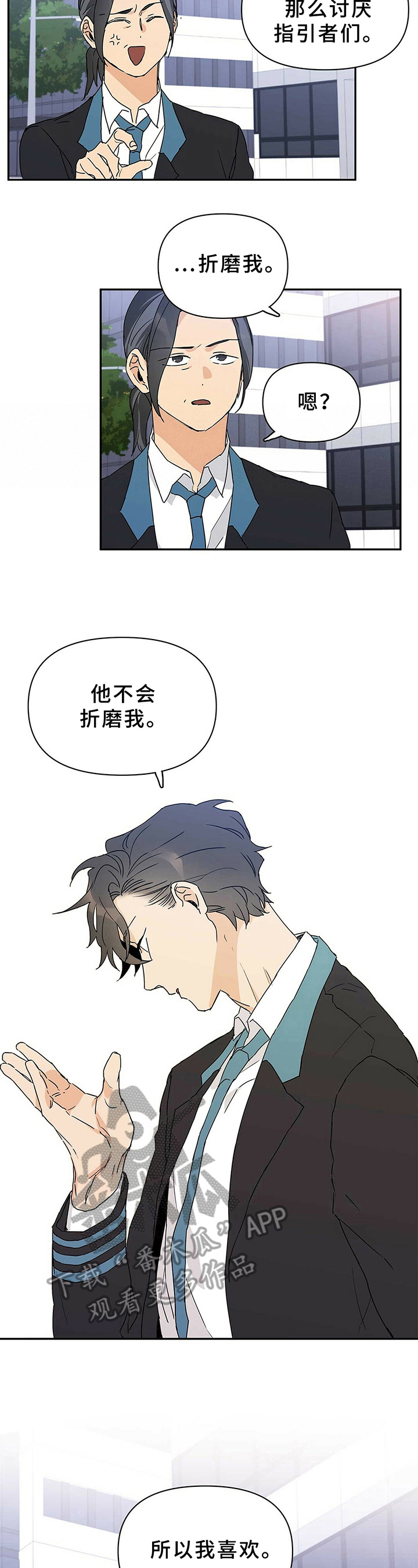 第15章：形象2