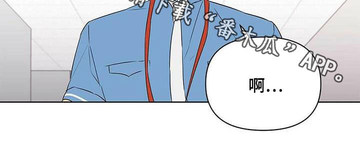 第74章：【第二季】担忧22