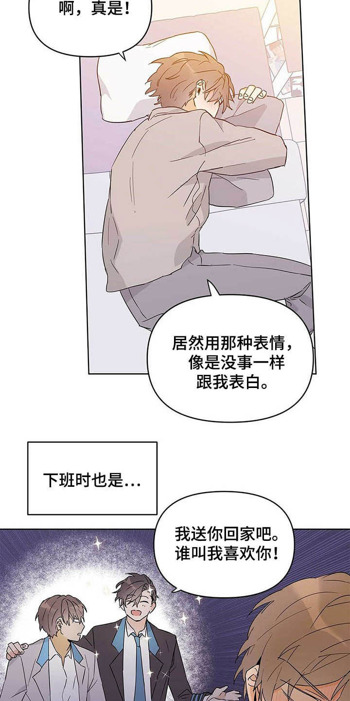 第41章：远征4
