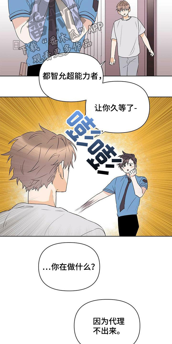 第72章：【第二季】三周7