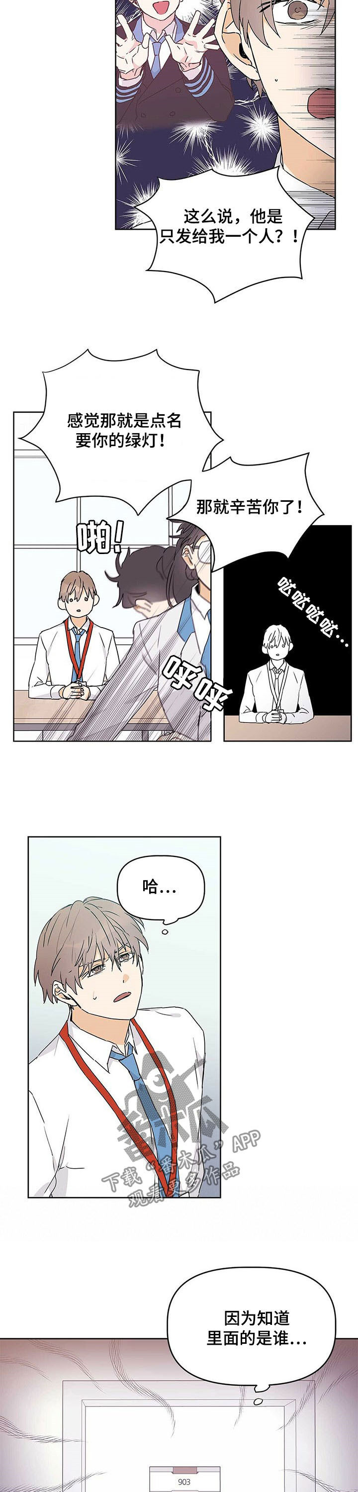 第27章：匹配率1