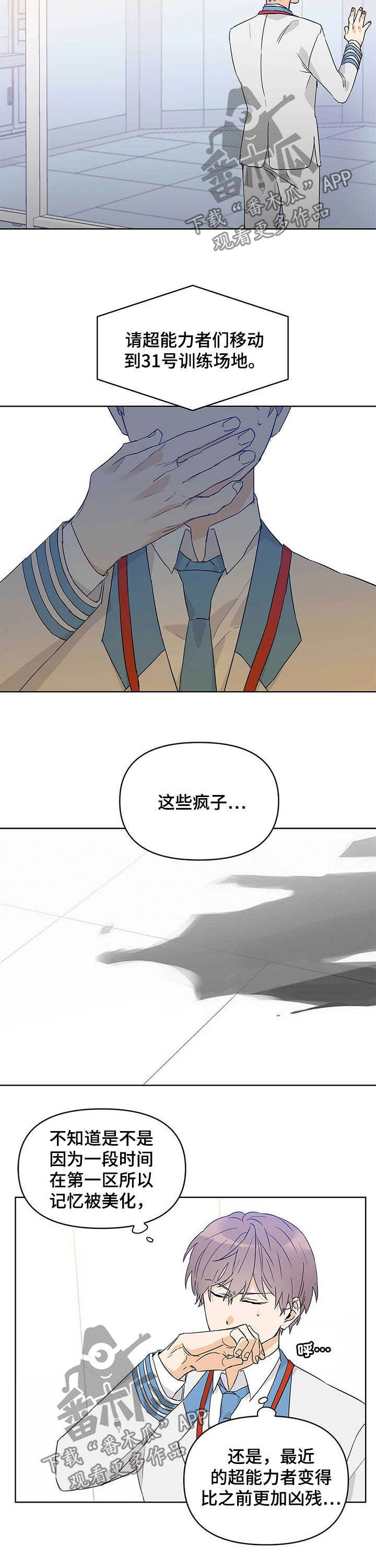 第34章：义务5