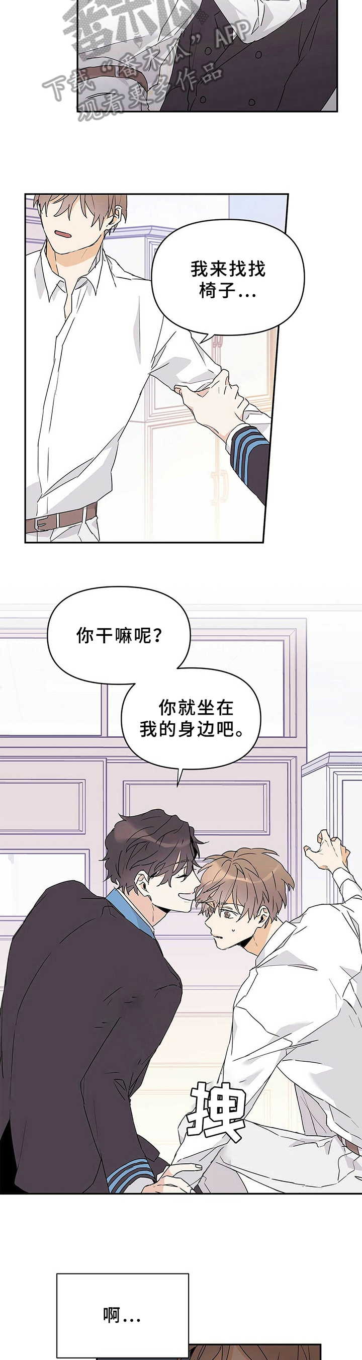 第19章：答应3