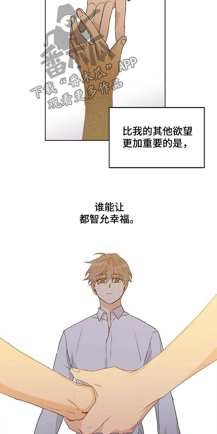 第63章：感情15