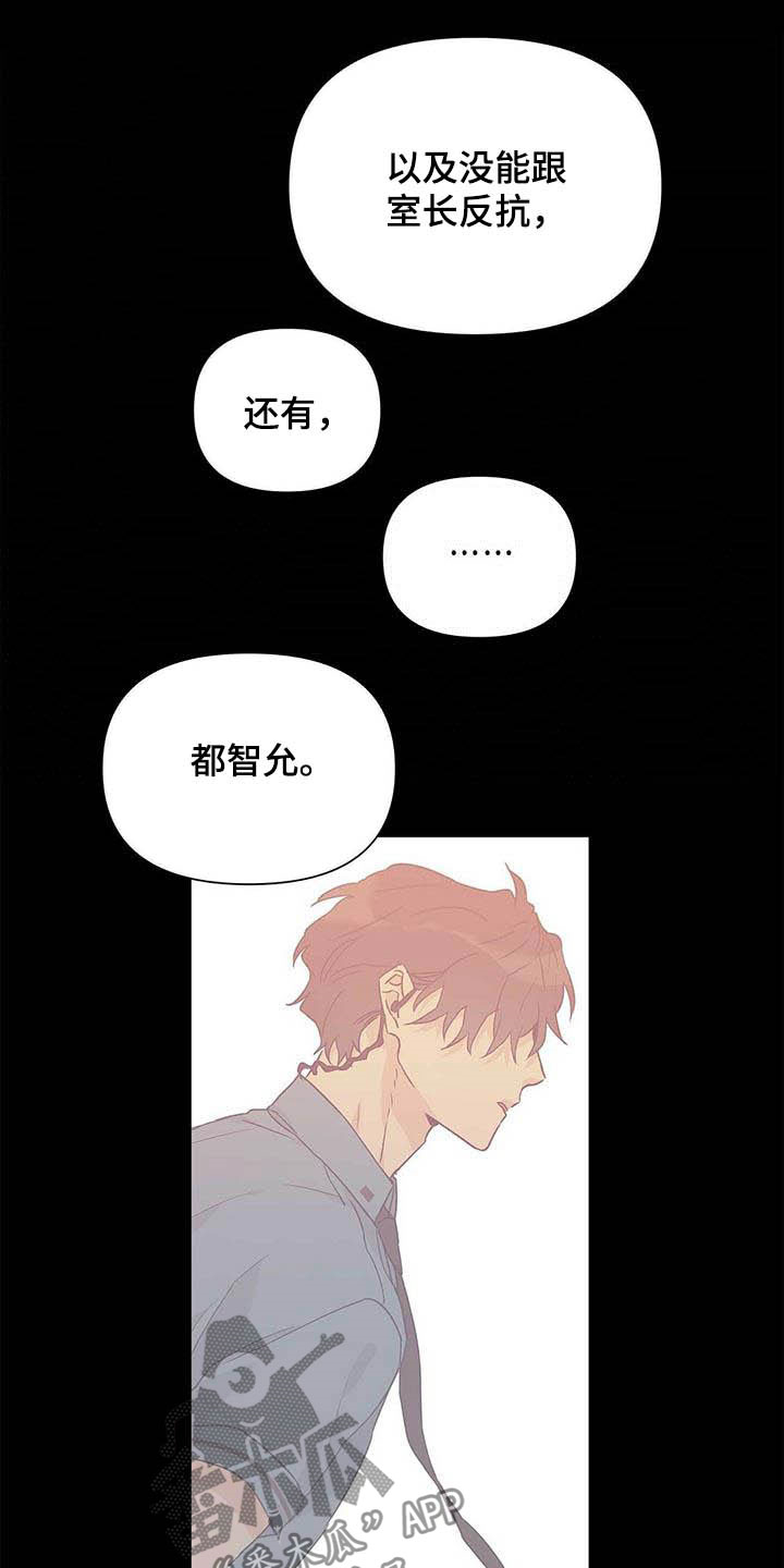 第56章：真英雄14