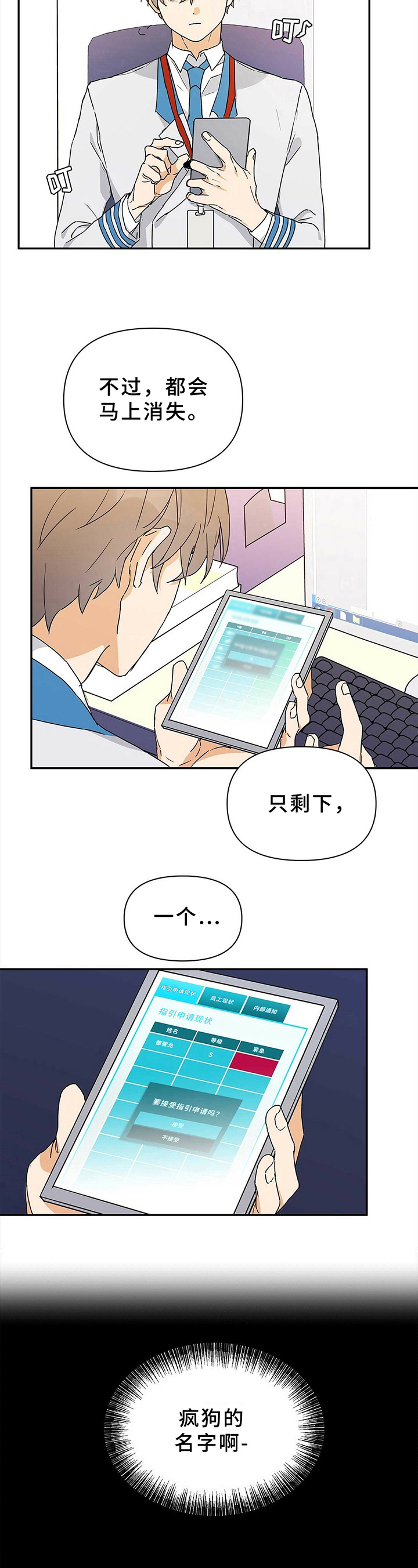第15章：形象4