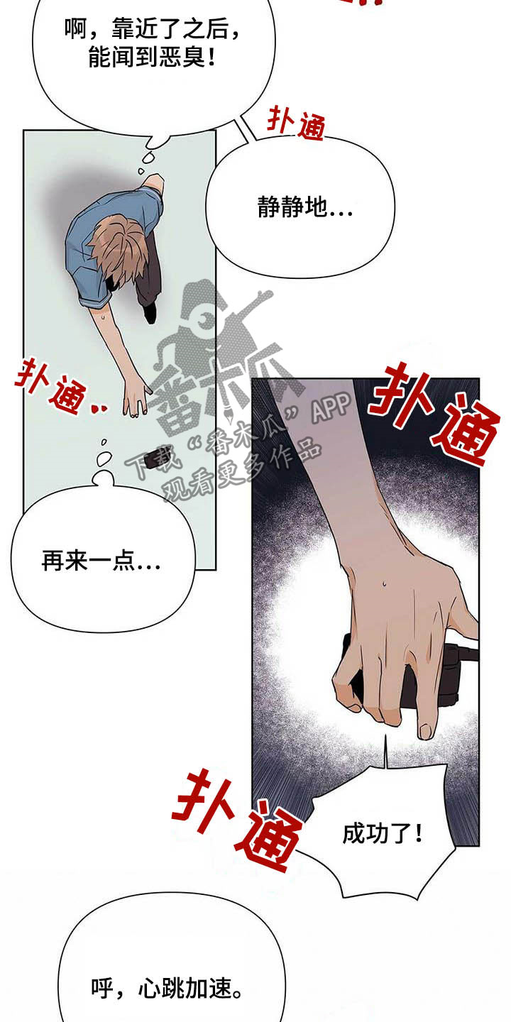 第56章：真英雄5