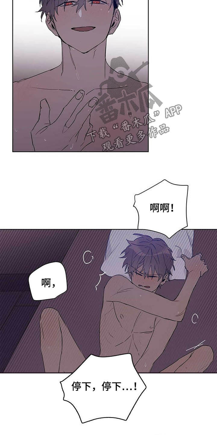 第44章：不要手14