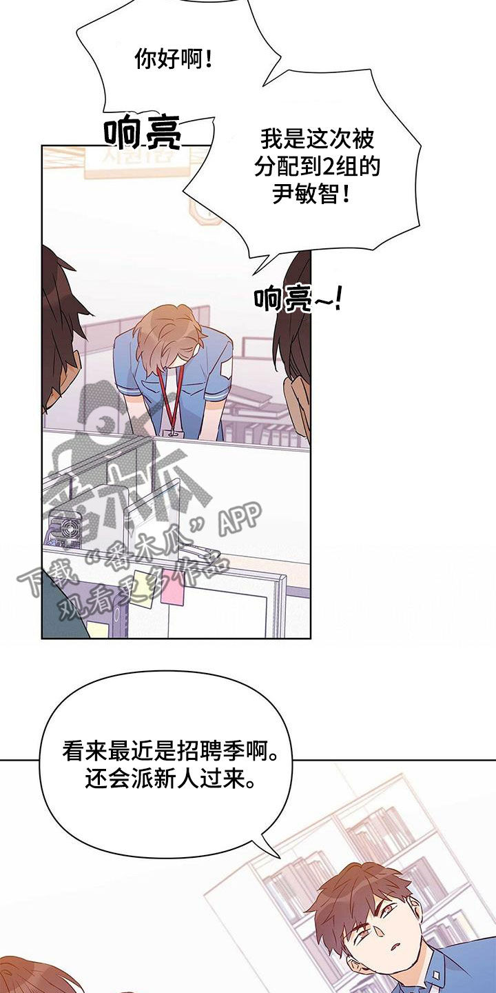 第62章：挖墙脚9