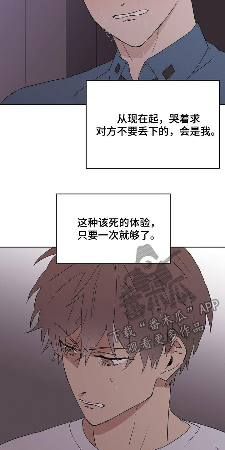 第67章：火灾警报5