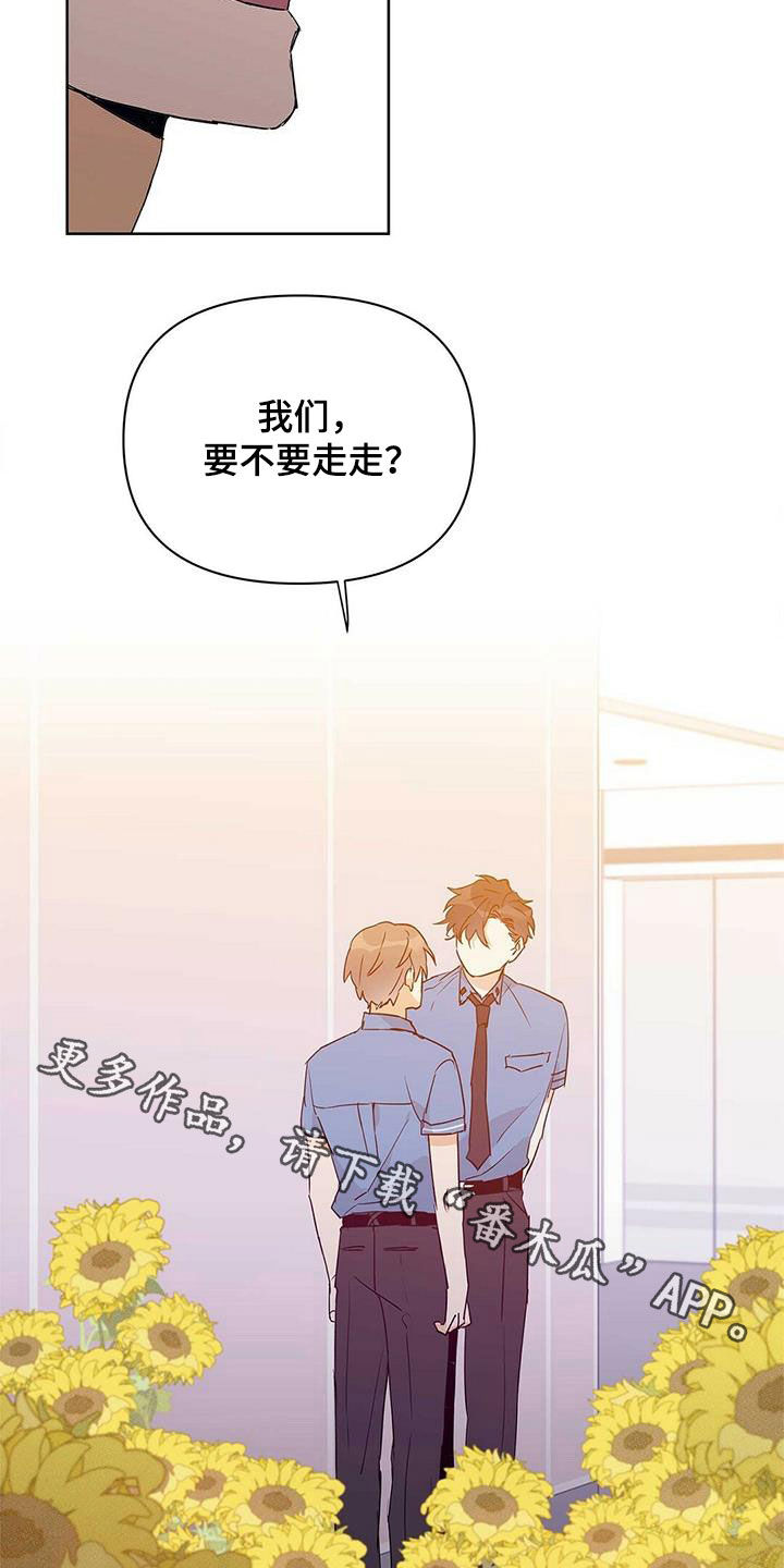 第63章：感情20